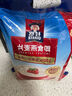 桂格（QUAKER）快煮快熟燕麦片1000克袋装 营养早餐 膳食纤维 零添加白砂糖 实拍图