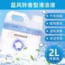 克鲁克适配科沃斯X1S扫地机配件T10地宝N9 X5清洁液剂T20 X2 T50 X8 X9 X11清洗液 去污型清洁液2L装【蓝风铃香味】 实拍图