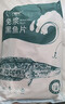 钓鱼记免浆黑鱼片2斤 (4袋*250g) 生鱼片酸菜冷冻火锅食材 生鲜 实拍图