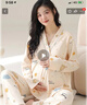 爱宝适月子服秋冬款孕妇睡衣产妇哺乳衣孕妇装家居服甜心乐园L码M437 实拍图