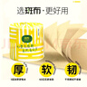 斑布无塑卷纸 5层140克*18卷 可降解 环保卷纸 有芯卷纸 卫生纸 整箱 实拍图
