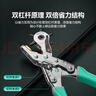 山泽皮带打孔器打孔钳 腰带皮具省力打眼冲孔 鞋裤带表带打洞器DKQ01 实拍图