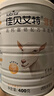 佳贝艾特（Kabrita）羊奶粉 营嘉高钙富硒配方低GI 400g成人奶粉青少年中老年荷兰进口 实拍图