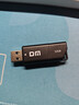 DM大迈 32GB USB3.2 U盘 高速电脑办公u盘 车载系统音乐大容量优盘 PD238 实拍图