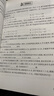 高思学校竞赛数学导引 五年级（详解升级版）新概念奥林匹克数学丛书 实拍图