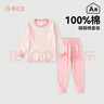 棉花堂【100%棉】儿童纯棉内衣套装宝宝家居服睡衣抗菌不易起球he 幸运鸭（建议拍大一码） 120 实拍图