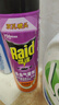 雷达（Raid）基孔肯雅热杀虫剂喷雾 550ml*2瓶 香甜橙花香型杀蟑 杀虫气雾剂 实拍图