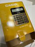 卡西欧（CASIO）语音计算器超大型蟠龙金 真人发音金属机身趣味弹奏办公用品财务专用语音款GY-120 实拍图