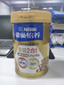 雀巢（Nestle） 奶粉成人中老年奶粉怡养高钙低GI送礼送父母送长辈 送礼 金健心850g*2+高钙营养奶粉300g 实拍图