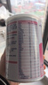 雀巢健康科学肽敏舒 含乳糖 乳蛋白深度水解配方粉 0-12月适用 正品保证 400g 实拍图