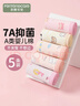 芬腾可安（FENTENGCARE）儿童内裤女母婴级A类棉7A抑菌5条装成长裤卡通女童平角内裤 实拍图