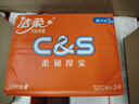 洁柔抽纸 活力阳光橙3层120抽*24包 母婴可用 全家适用 面巾纸 整箱 实拍图