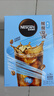 雀巢（Nestle）冰美式速溶黑咖啡闪溶0糖0脂*燃减健身防困便携条装2g*30条 实拍图