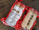 速厨甄选潮汕猪肉卷章 500g两根正宗潮汕卷章火锅配菜半成品食材京东自营 实拍图