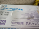 英科医疗（INTCO）一次性手套PVC100只小码12英寸加长食品级餐饮厨房防水家务清洁 实拍图