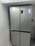 海尔（Haier）「家宴系列」465L十字门冰箱风冷无霜一级能效抗菌净味BCD-465WGHTDE9S9家电国家补贴 实拍图