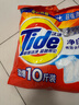 汰渍净白去渍洗衣粉10斤装 强效去渍 持久留香 大袋批发非皂粉家庭装 实拍图