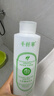 千纤草爽肤水补水保湿水喷雾湿敷化妆水护肤水男女舒缓丝瓜水1000ml 实拍图