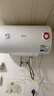 美的（Midea）【整机8年质保】50升电热水器2100W节能省电速热出租屋双重杀菌加长防电墙国家补贴15%F50-21WA1 实拍图