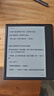 掌阅（iReader）【新品发布】Ocean5 C 7英寸彩屏阅读本电子书阅读器 AI墨水屏电纸书 平板电脑学习便携 星际黑 实拍图