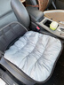 范爷家汽车座垫秋冬保暖前排舒适座椅垫车内通用久坐透气椅子垫车载用品 实拍图