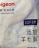 贝亲（Pigeon）一次性薄透气哺乳期溢奶垫乳贴乳垫  独立包装 132片装 PL163 实拍图