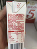 伊利谷粒多生牛乳五红 200ml*16盒 礼盒装  实拍图