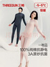 三枪秋衣秋裤女[原纱抗菌]全棉半高领保暖内衣抗静电厚棉毛衫裤套装 实拍图