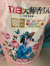 立白大师香氛洗衣液 1斤袋装 柔顺护衣 持久留香玫瑰花香  补充装 实拍图