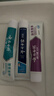 云南白药牙膏益生菌环保礼盒套装清新口气洁齿护龈成人4支410g+便携购物袋 实拍图