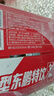 东鹏特饮无糖型能量饮料500ml*24大瓶整箱 累了困了东鹏特饮 实拍图
