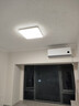 欧普（OPPLE）全光谱护眼吸顶灯客厅灯智能LED照明灯具简约包安装套餐1 凝月4 实拍图