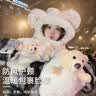 雪茜曼可爱小熊帽子保暖围巾一体连帽女冬季防寒保暖手套加厚绒三件套 实拍图