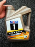 美孚（Mobil）美孚一号 纵驰版 专属表现全合成机油  5W-30 C2 SP级 4L  实拍图