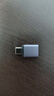 绿联Type-C转换USB3.2转接头OTG适用苹果17/16/15华为安卓手机充电数据线U盘平板笔记本电脑耳机键鼠车 实拍图