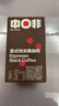 中啡速溶黑咖啡 意式特浓纯黑咖啡粉30条60克 云南小粒咖啡 实拍图