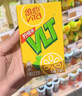 维他奶维他零糖柠檬茶250ml*24盒 柠檬味饮料 家庭囤货 整箱装 分享装 实拍图