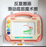 欣格 儿童画板磁性写字板可擦写 1-2-3岁男孩女孩DIY绘画涂鸦板彩色 宝宝生日礼物 婴儿早教玩具 小号粉色 实拍图