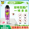 雷达（Raid）基孔肯雅热杀虫剂喷雾灭蚊喷雾600ml（无香型）杀虫剂家用灭蟑螂 实拍图