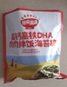 秋田满满 高钙高铁DHA海苔碎114g 拌饭料_享婴儿宝宝儿童辅食食谱 实拍图