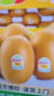 佳沛（zespri）新西兰  阳光金奇异果10粒礼盒巨大果单果约144-175g 水果 猕猴桃 实拍图