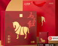 八马茶业红茶 马上红360武夷山金骏眉特级192g礼盒装茶叶送礼 实拍图