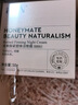 HBN晚霜2.0视黄醇a醇面霜抗皱淡纹保湿紧致生日圣诞礼物送女友 实拍图