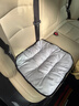 范爷家汽车座垫秋冬保暖前排舒适座椅垫车内通用久坐透气椅子垫车载用品 实拍图