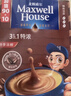 麦斯威尔（Maxwell House）特浓速溶咖啡粉13g*30条 三合一冲饮 奶咖 0反式脂肪酸 固体饮料 实拍图