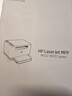 惠普（HP）M232dw 家用激光打印机 自动双面无线学生家用一体机 高速高效（低成本 体积小） 实拍图