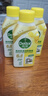 滴露（Dettol）洗衣机清洗剂250ml金装版柠檬滚筒波轮洗衣机深度清洁剂除垢杀菌 实拍图