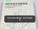 绿巨能（llano）适用松下电池DMW-BLK22相机电池DC-S5 S9 GH6 GH5M2单反数码微单LUMIX s5m2 Panasonic充电仓盒子 【PD18W】一电双充-高容电池 实拍图