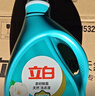 立白天然茶籽洗衣液12斤 除菌除螨抑菌 手洗机洗祛味去渍含补充装 实拍图
