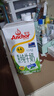 安佳（Anchor）新西兰进口草饲 4.4g高蛋白高钙纯牛奶1L*1盒 实拍图